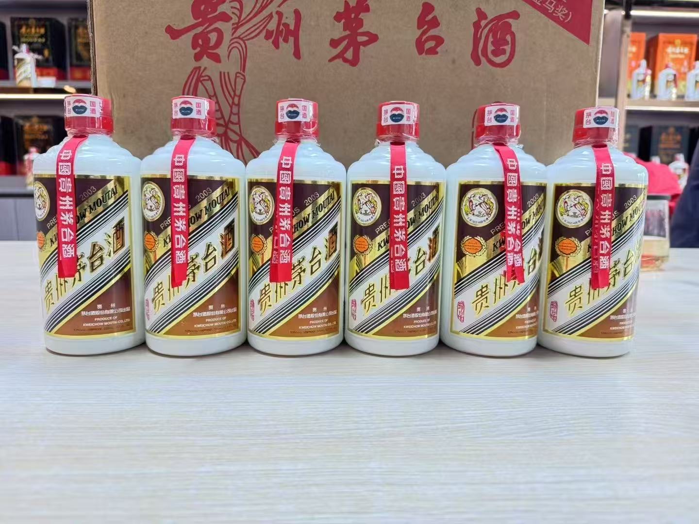安庆老酒回收